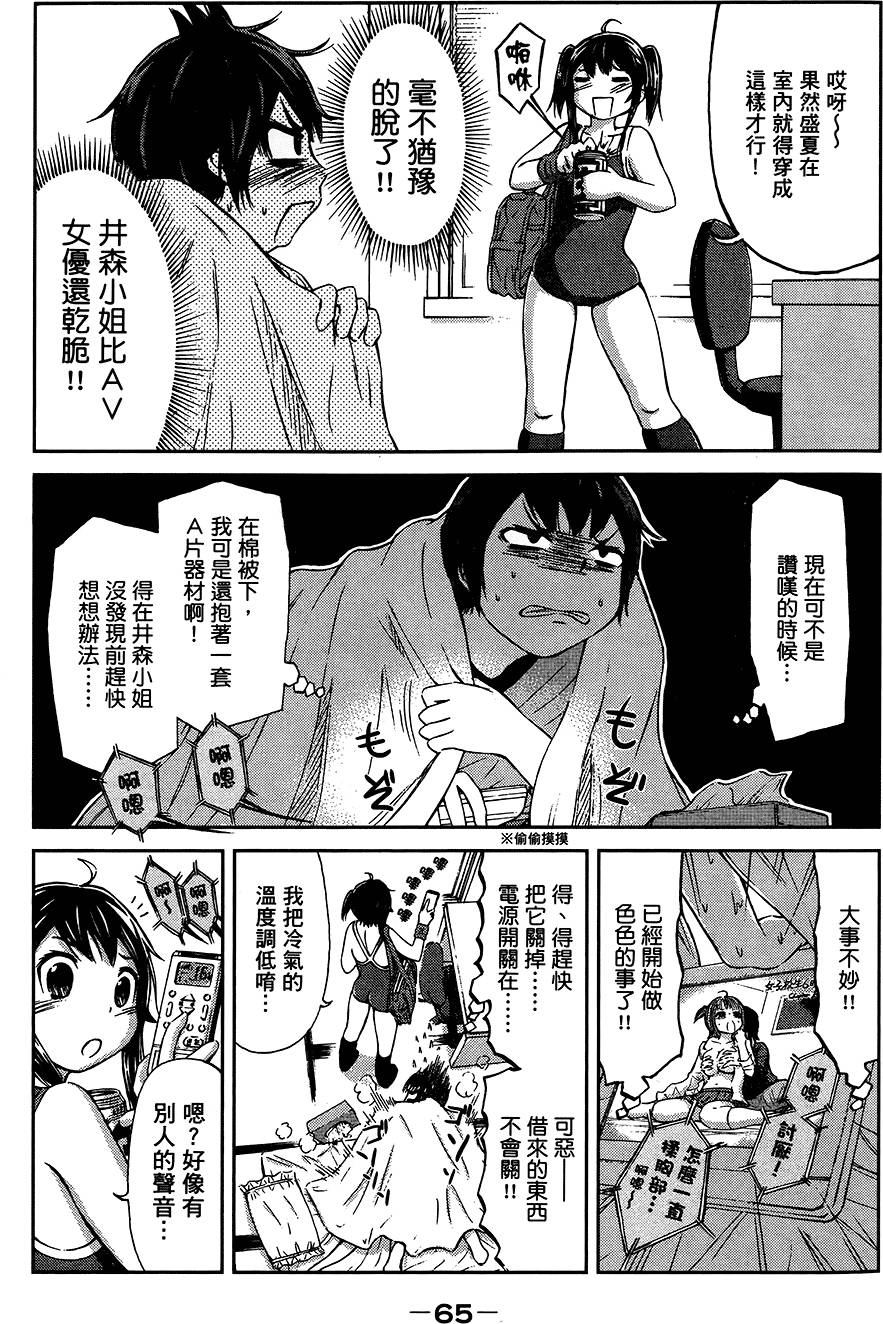 第66页