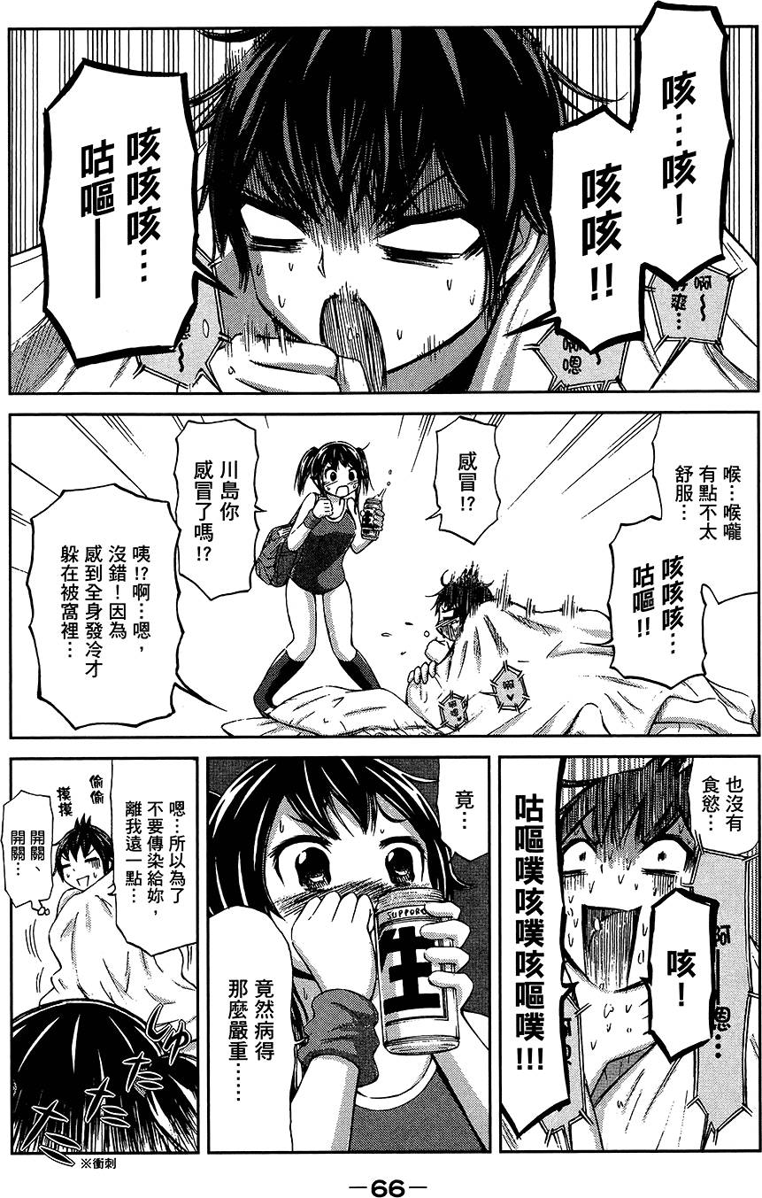 第67页