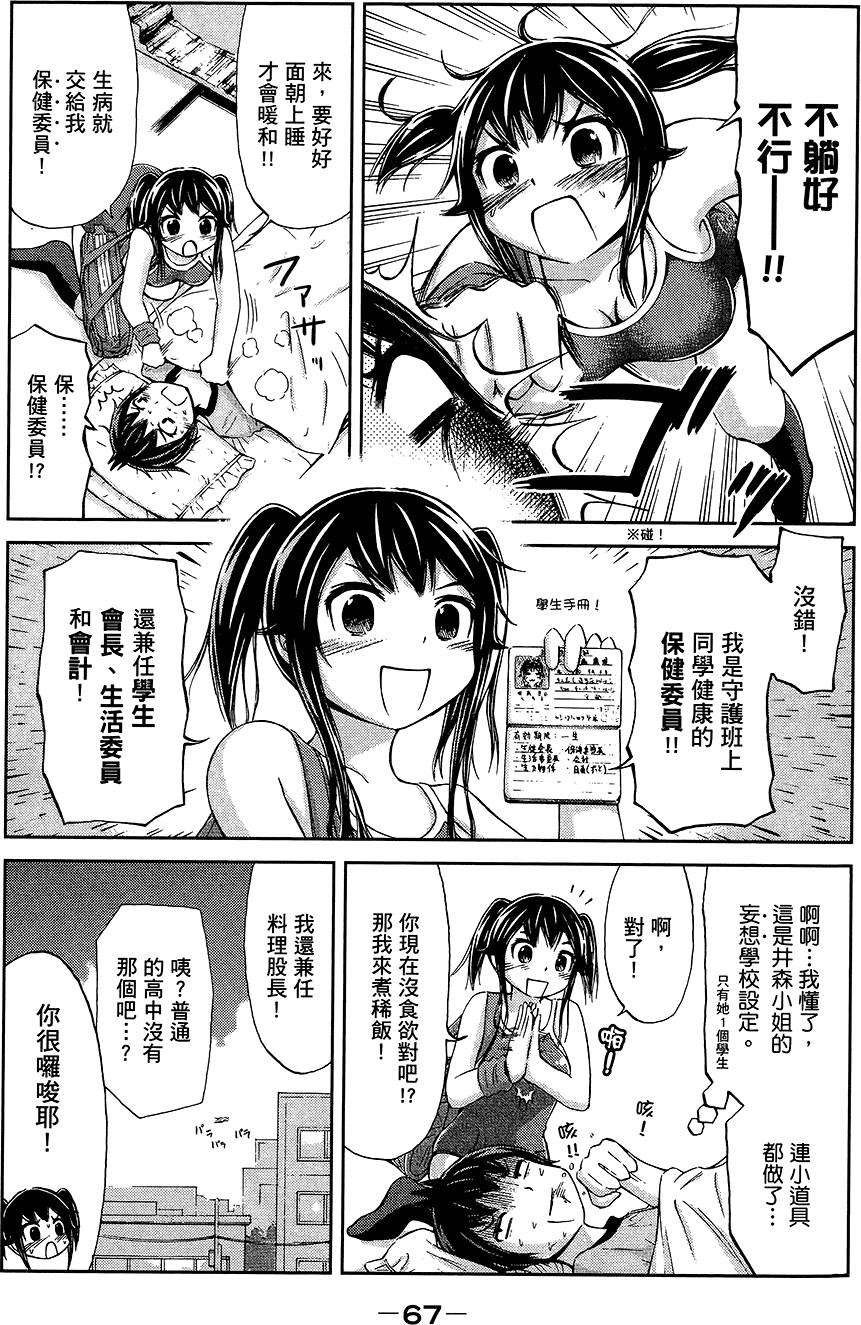 第68页