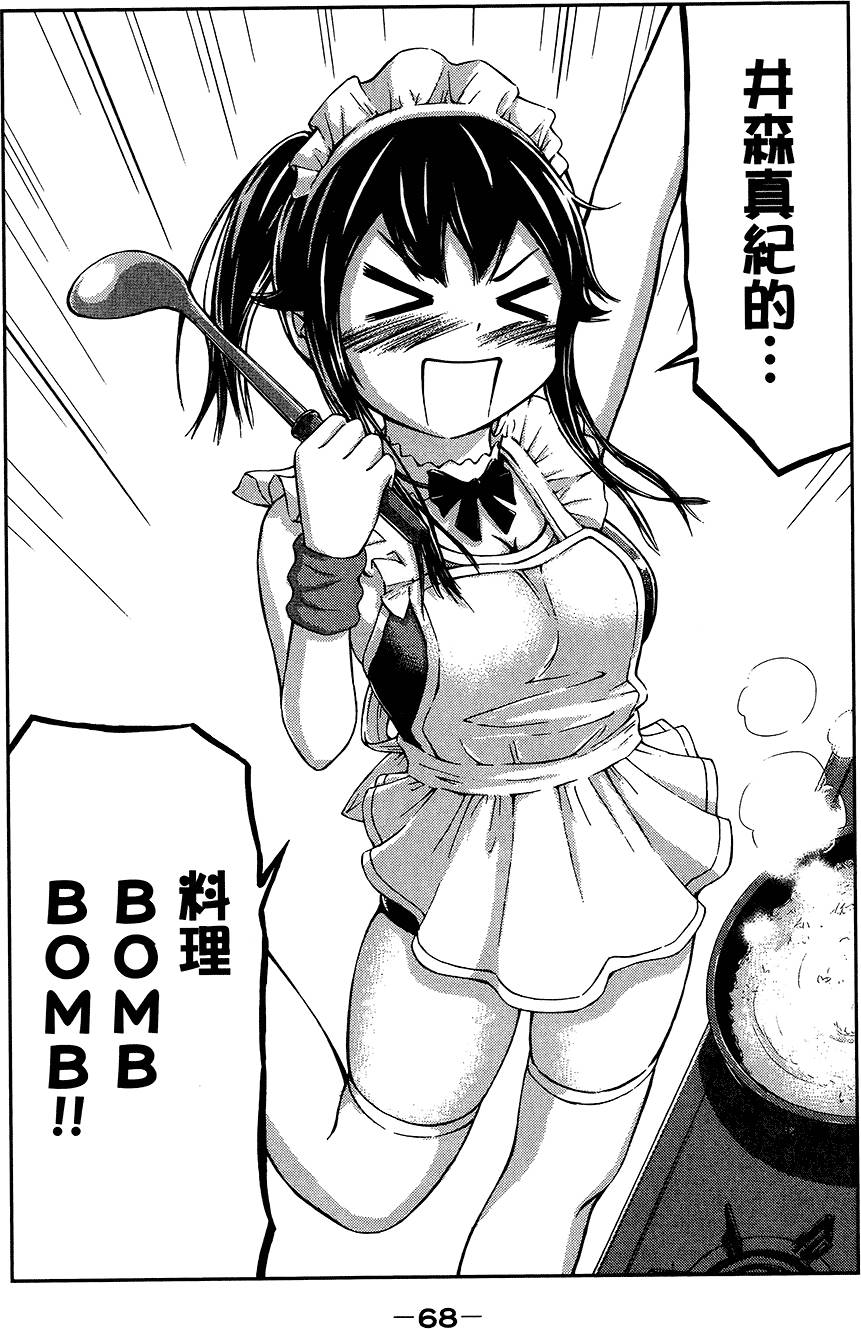 第69页