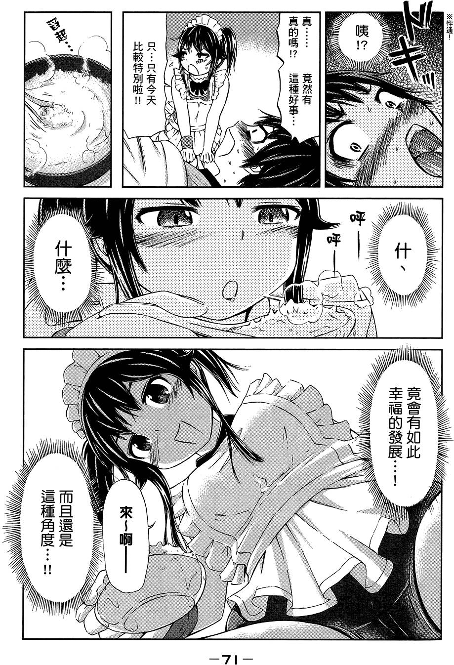 第72页
