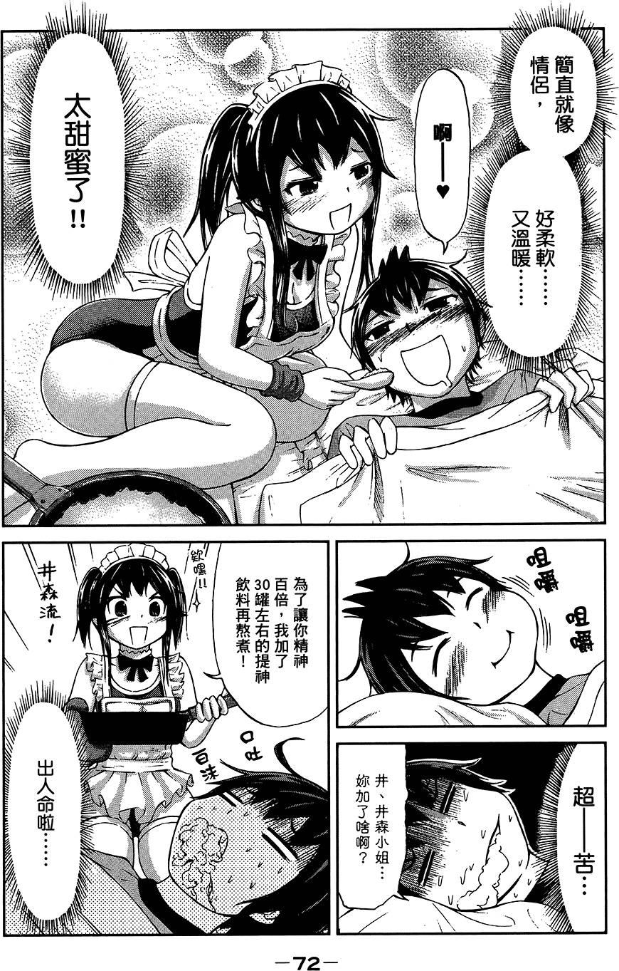 第73页