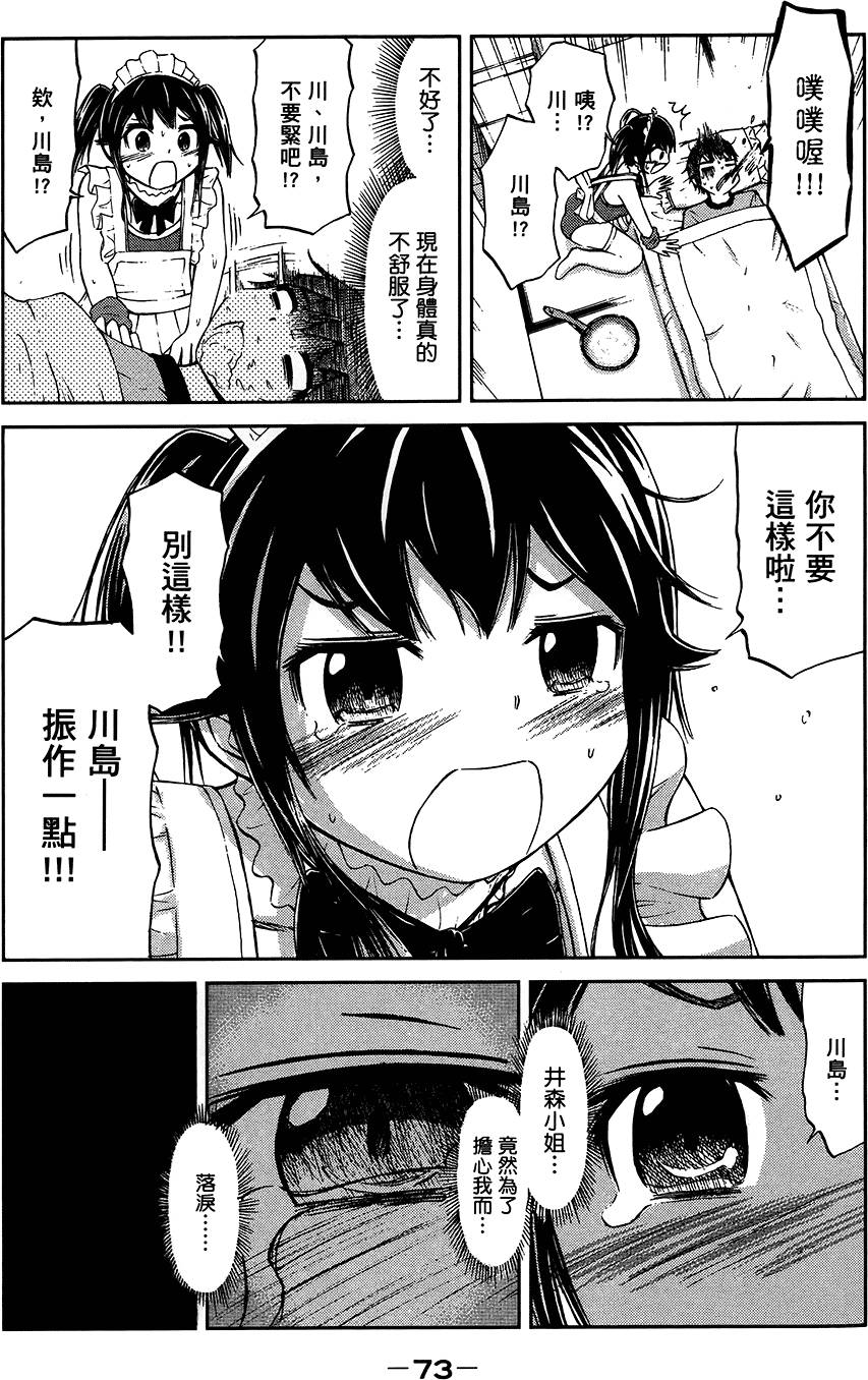 第74页