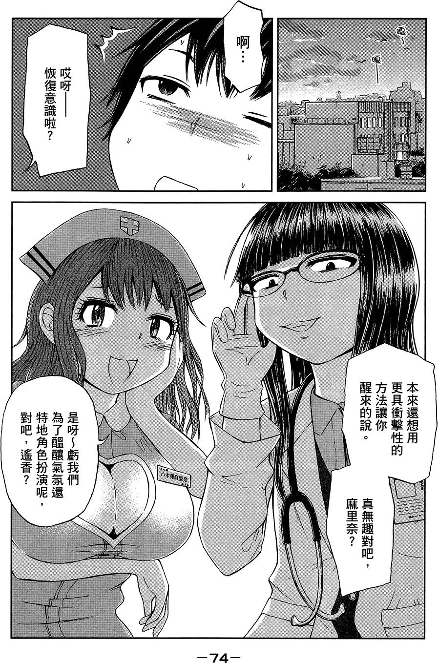 第75页