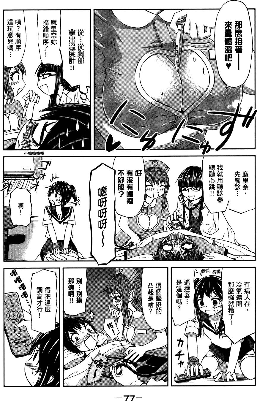 第78页