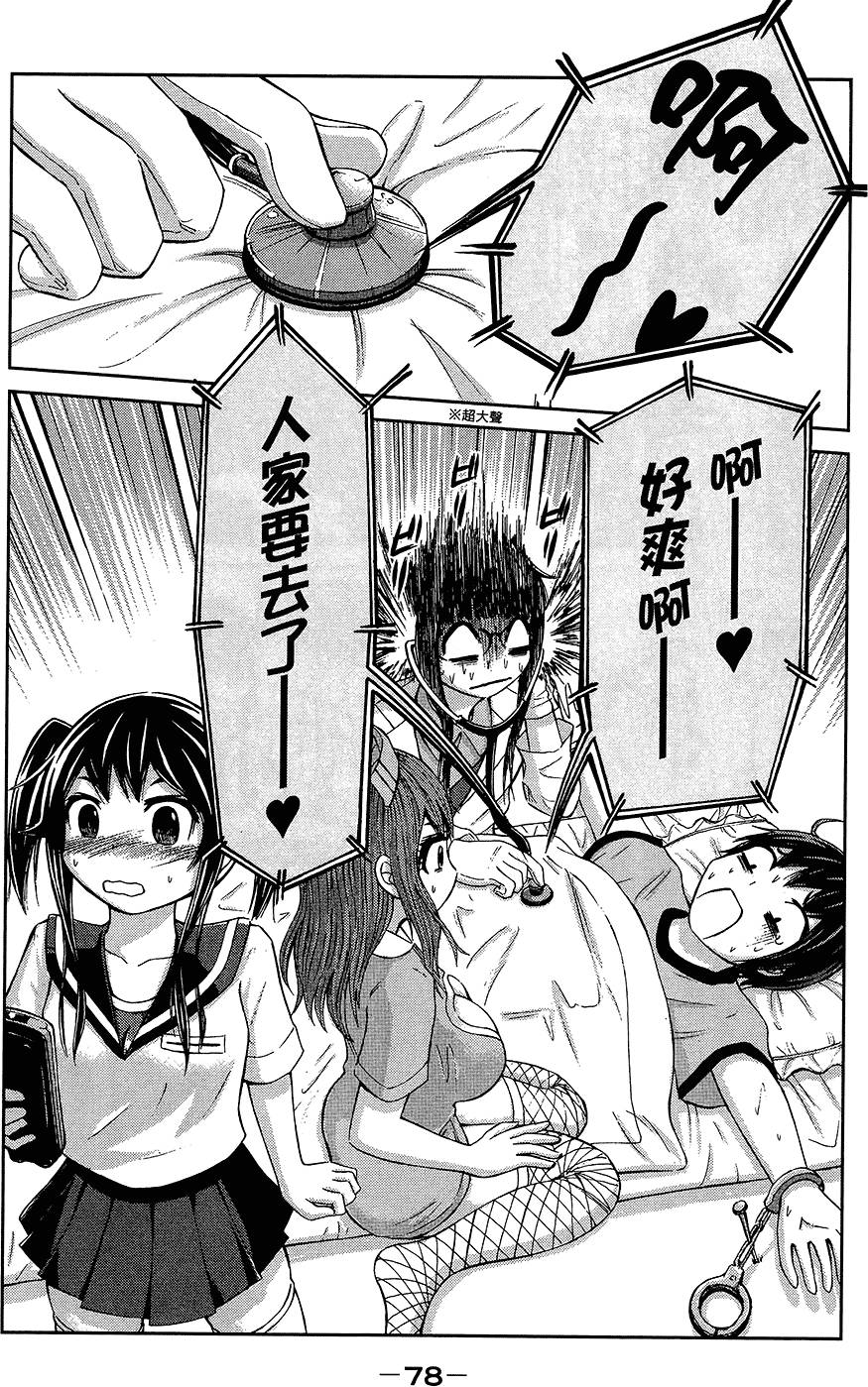 第79页
