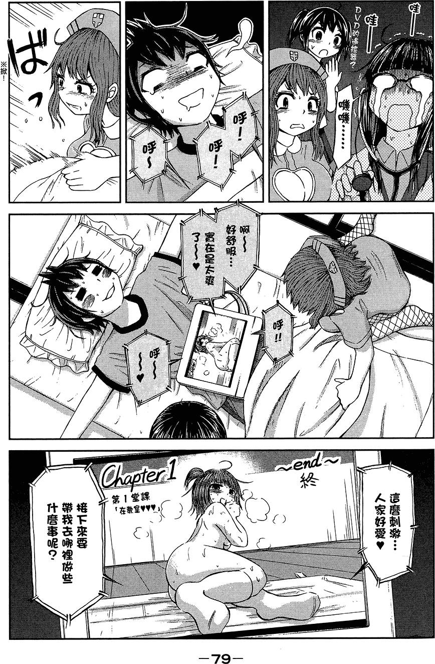 第80页
