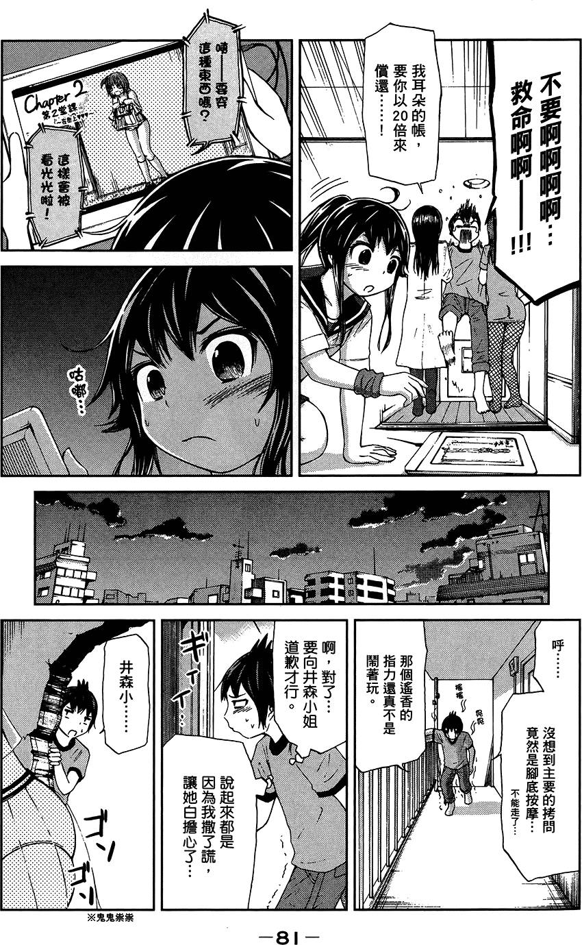 第82页
