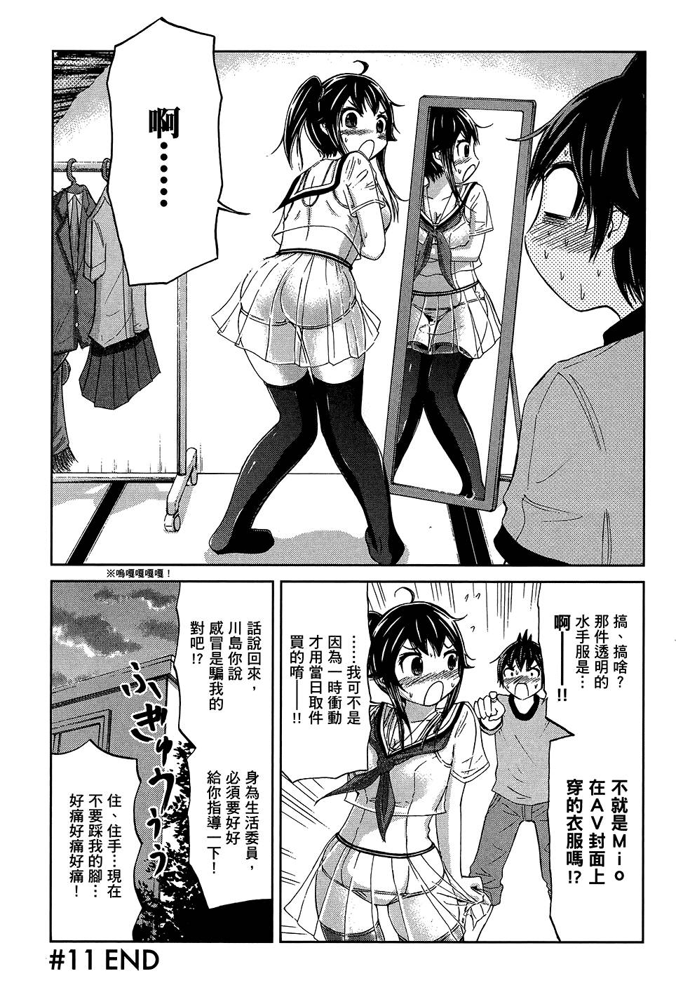 第83页