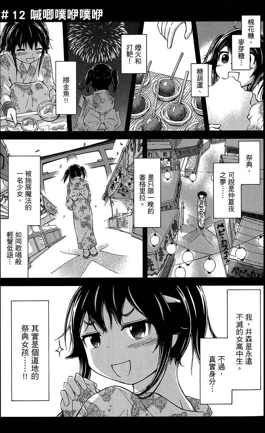 第84页