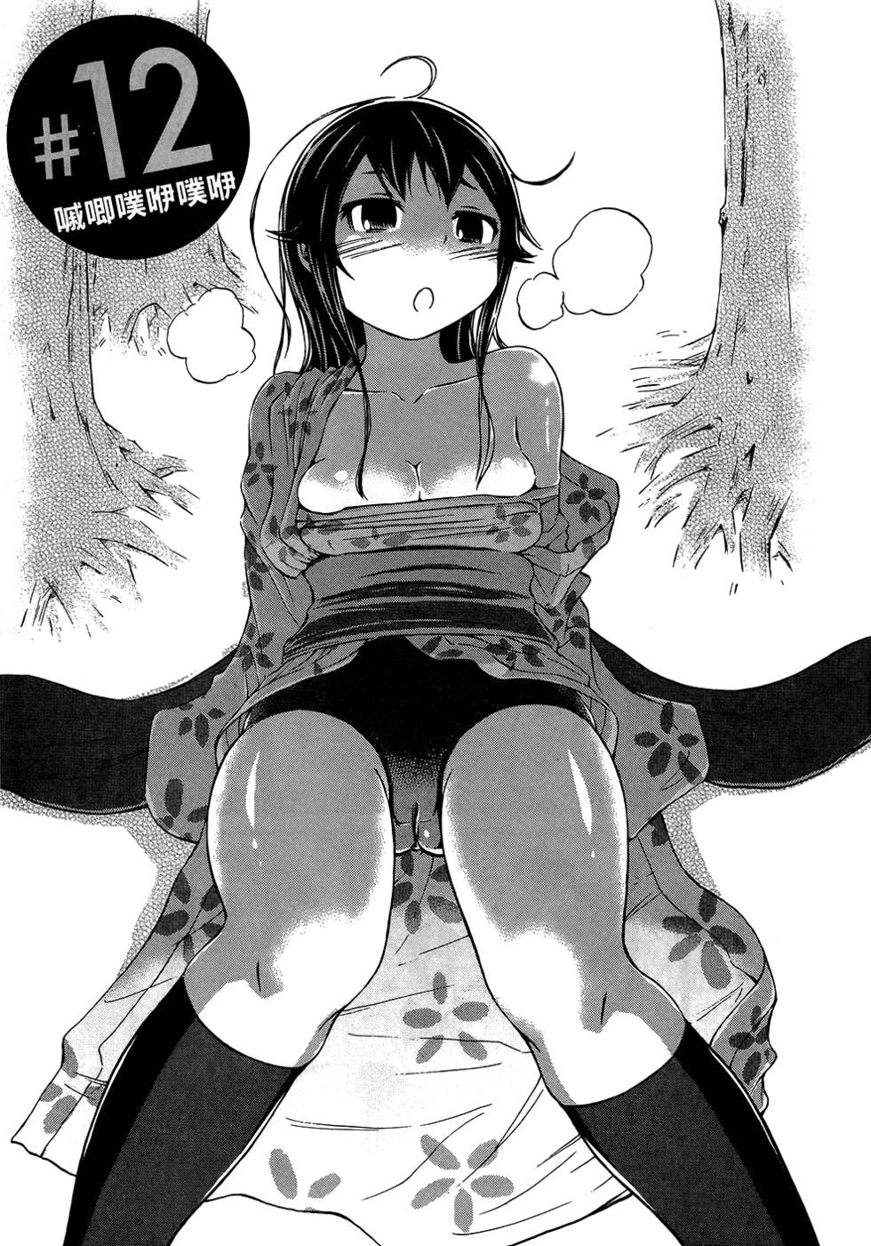 第86页