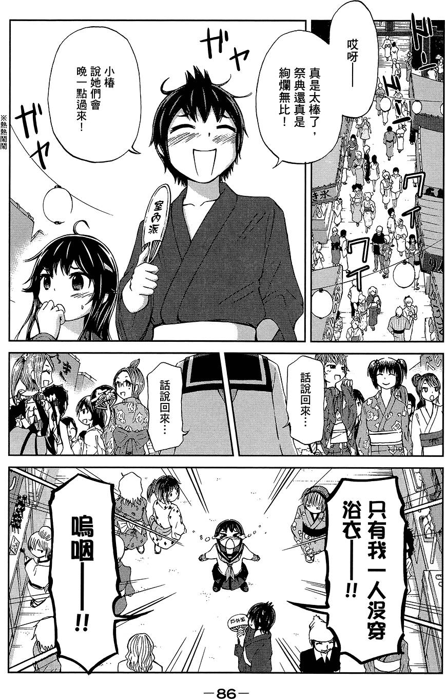 第87页