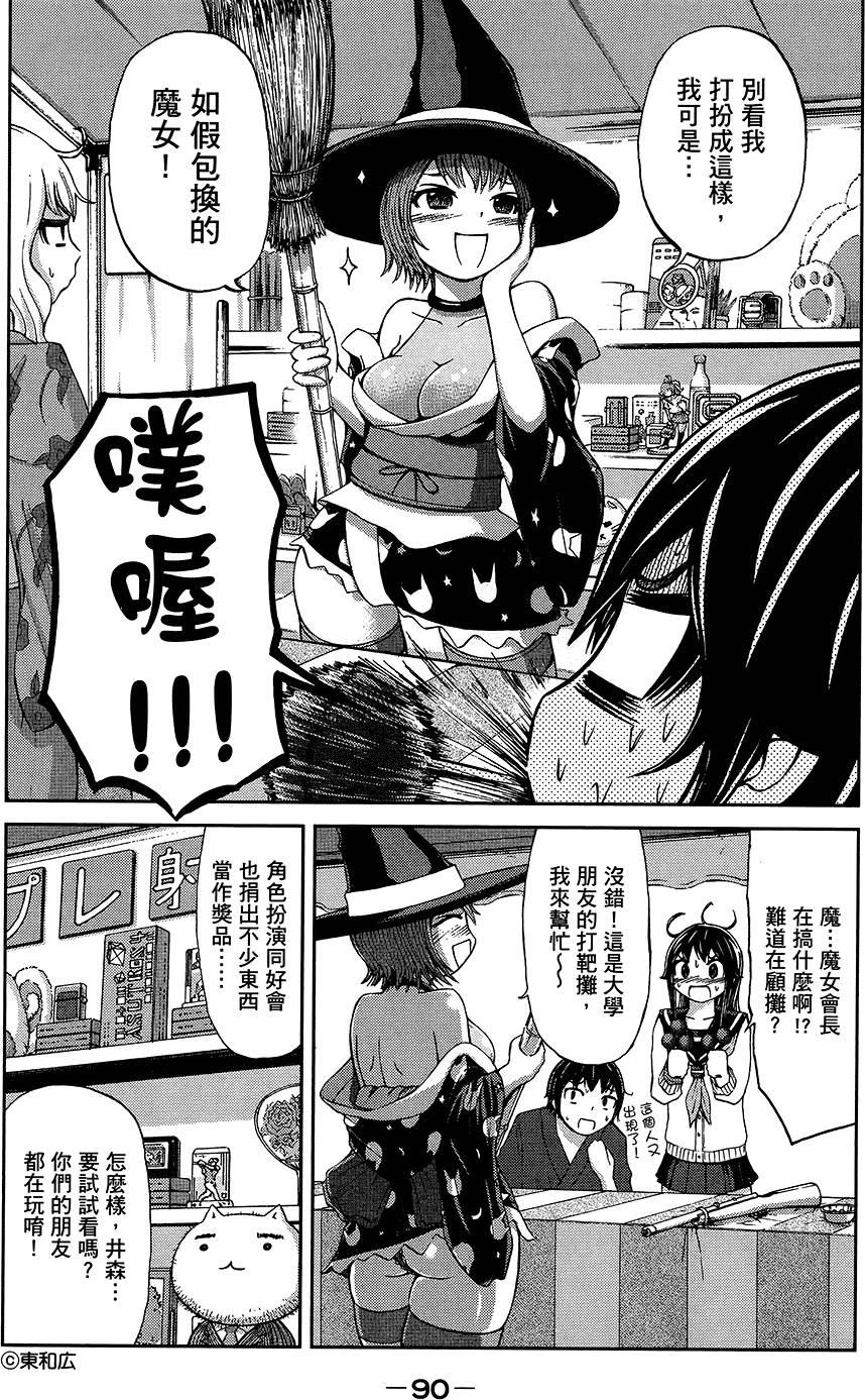 第91页
