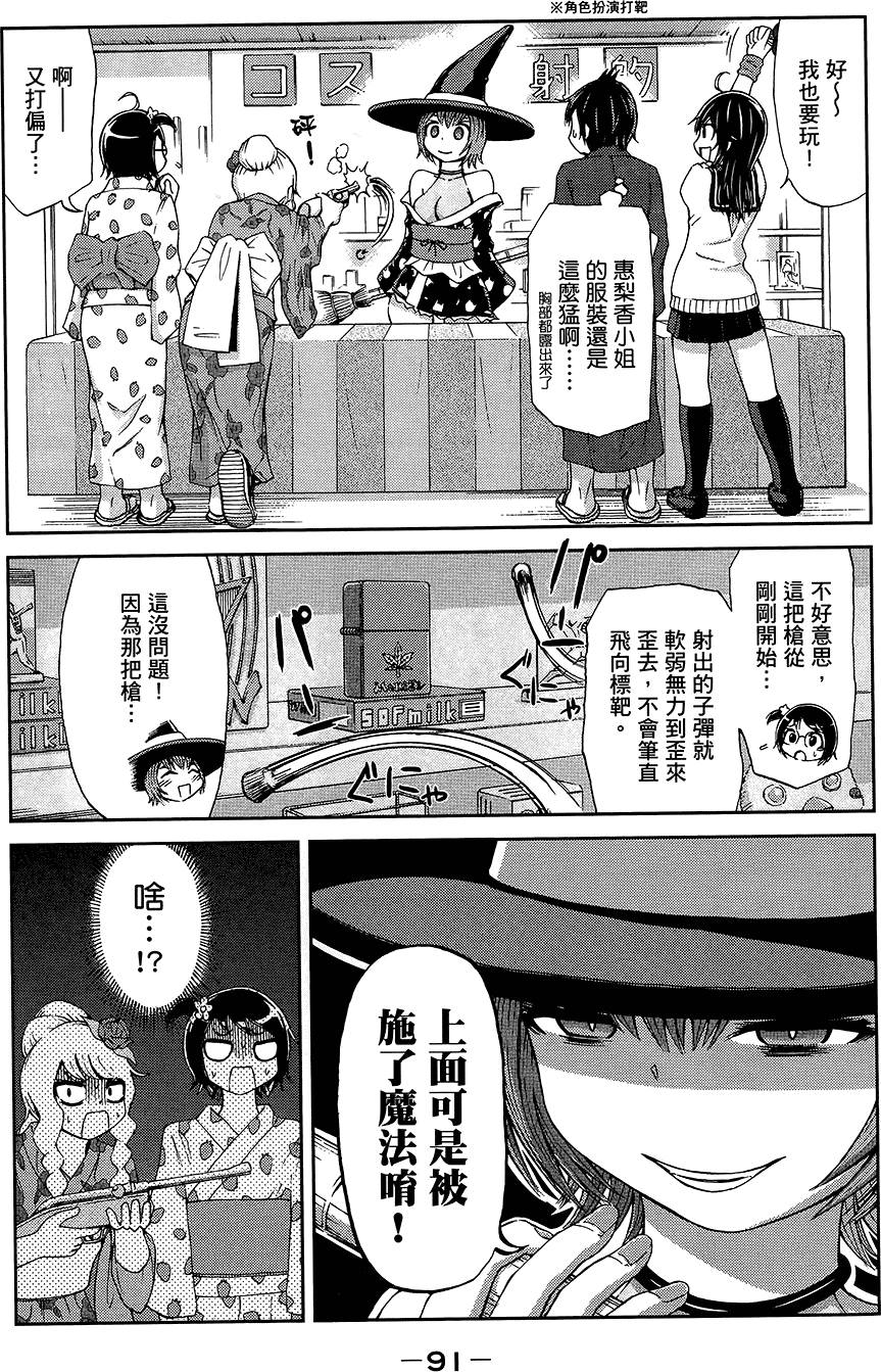 第92页
