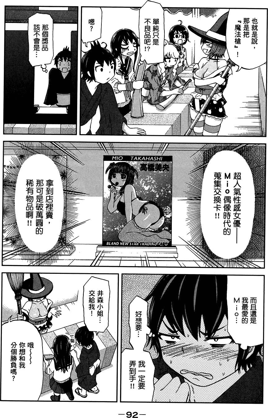 第93页