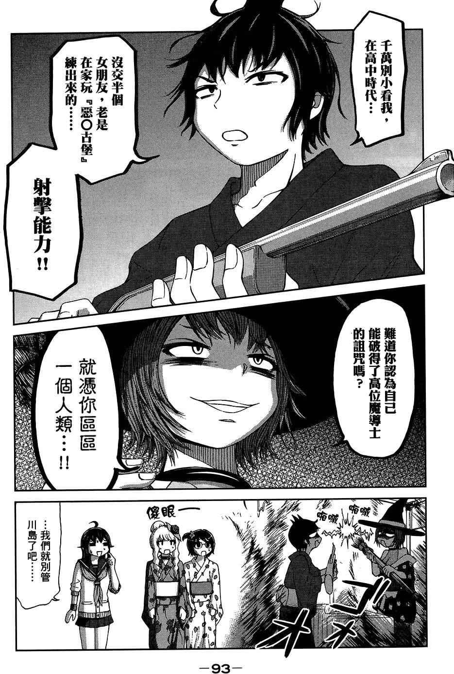 第94页