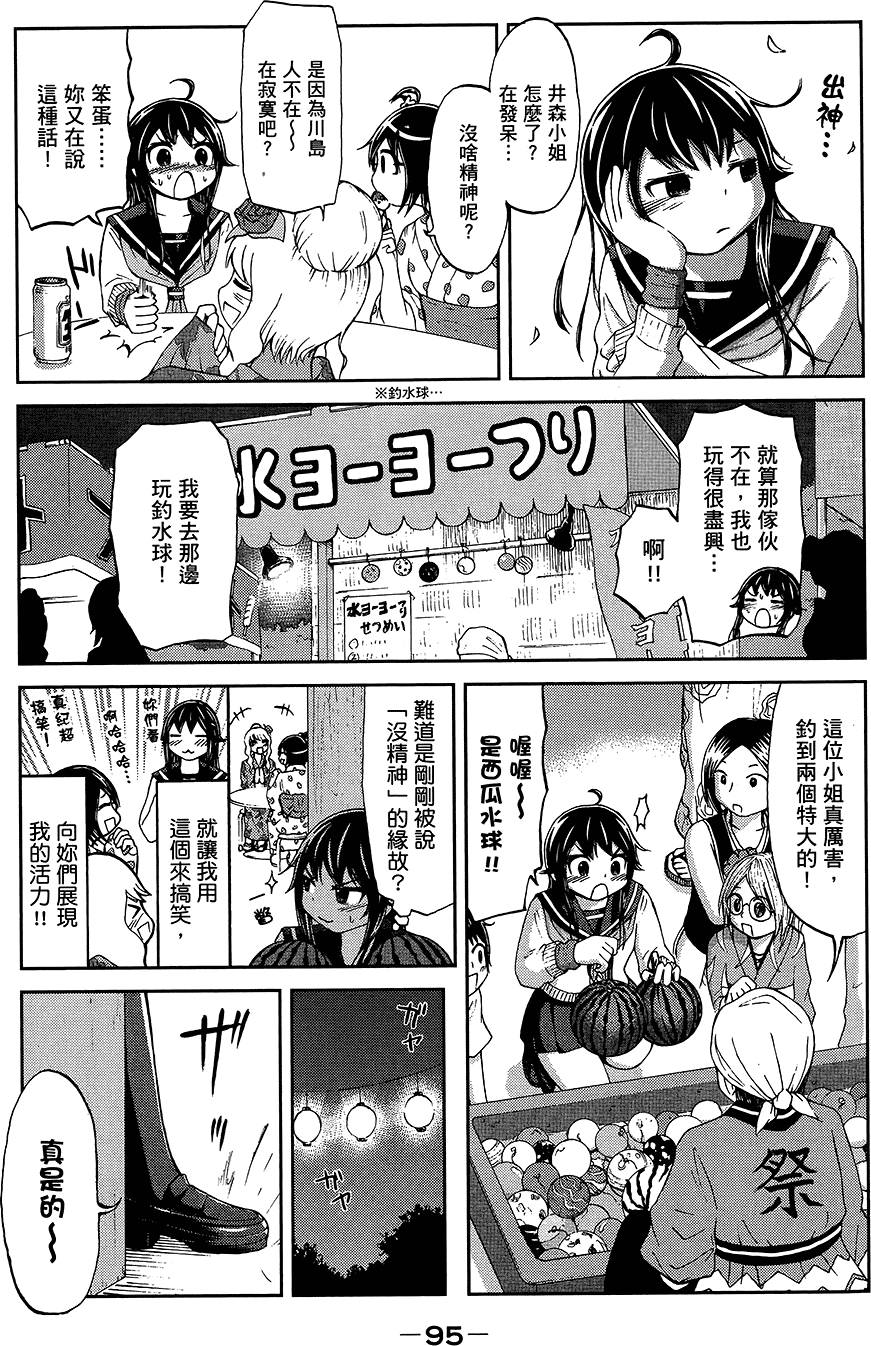 第96页