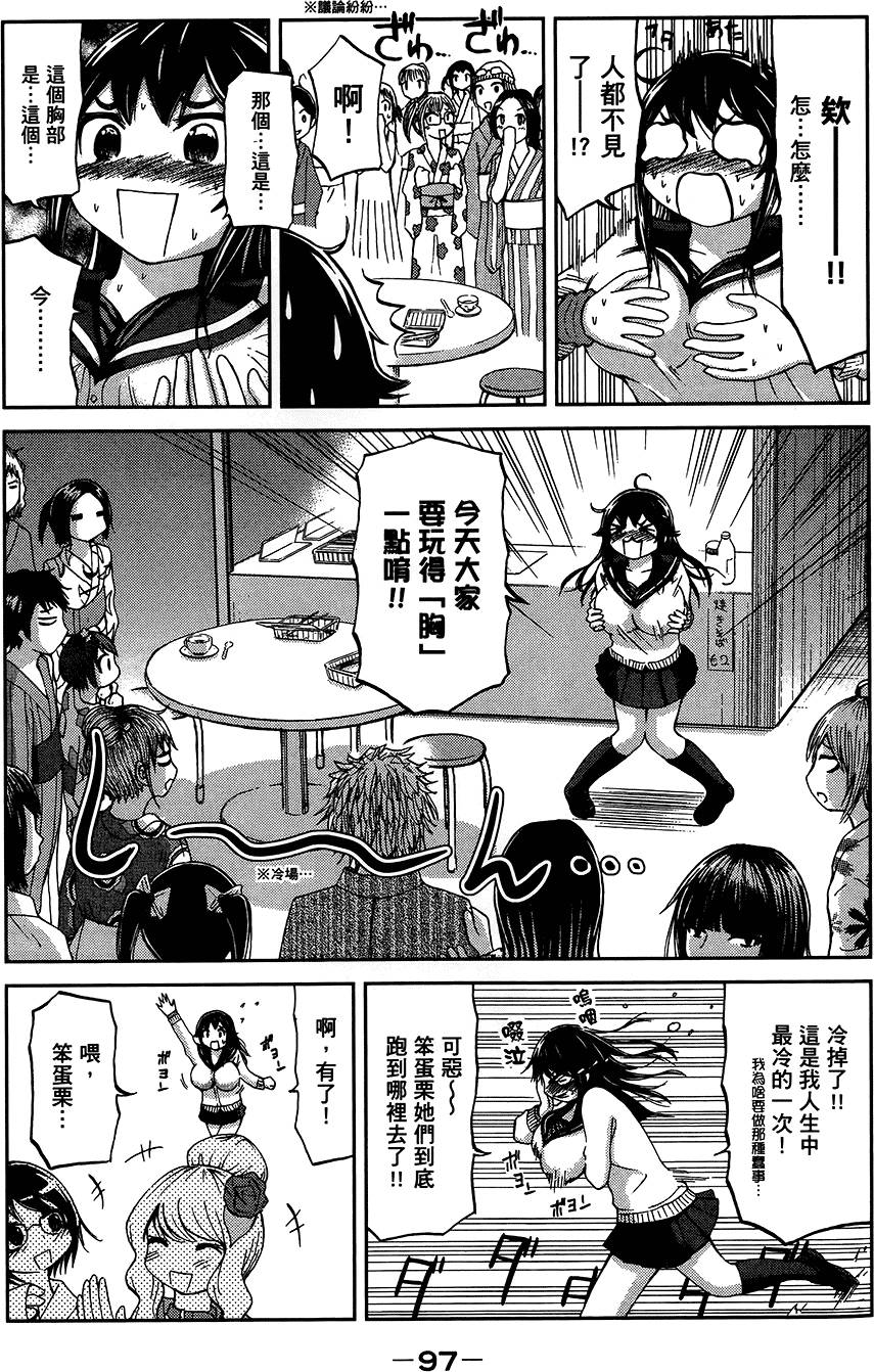 第98页