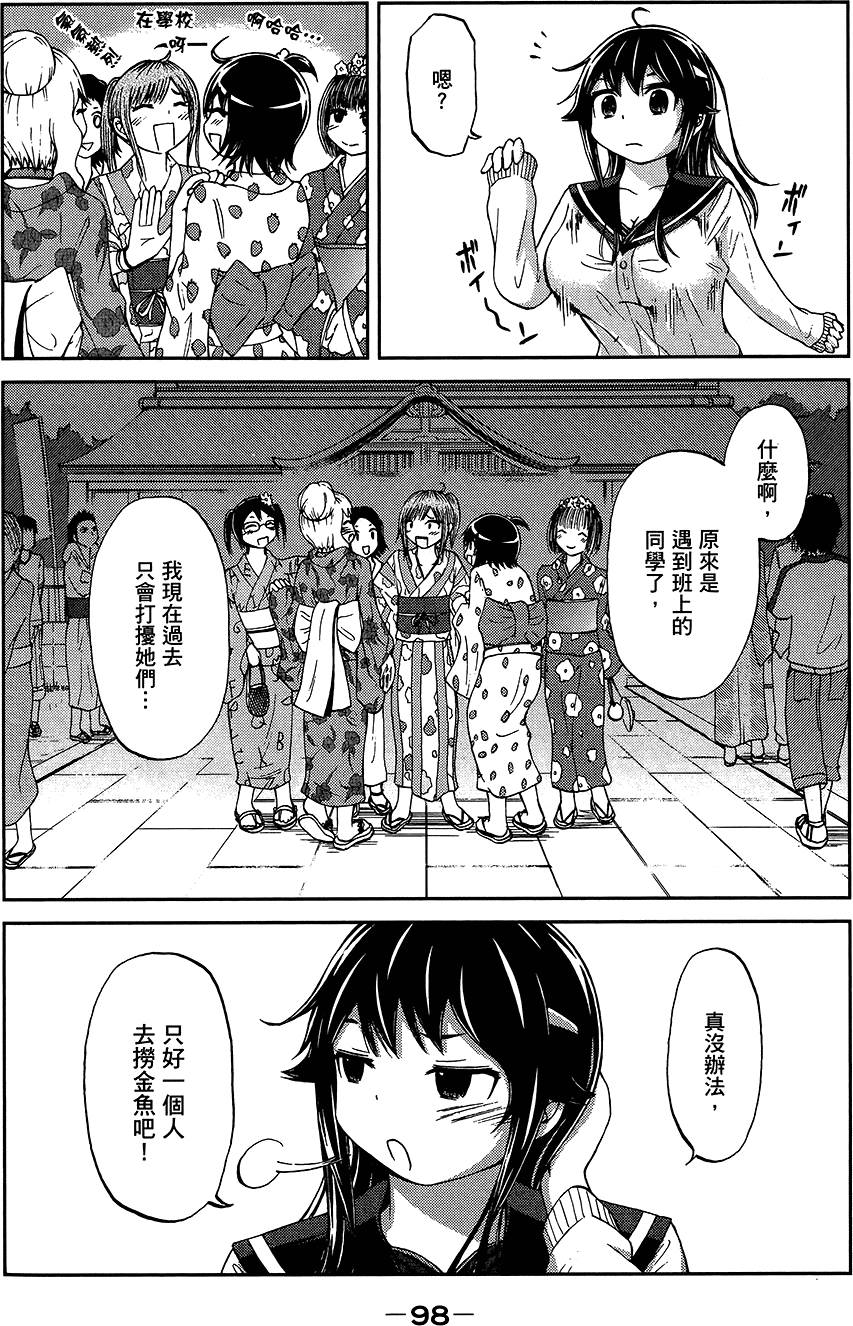 第99页