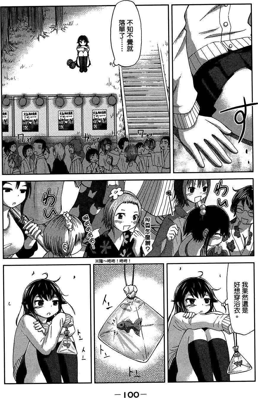 第101页