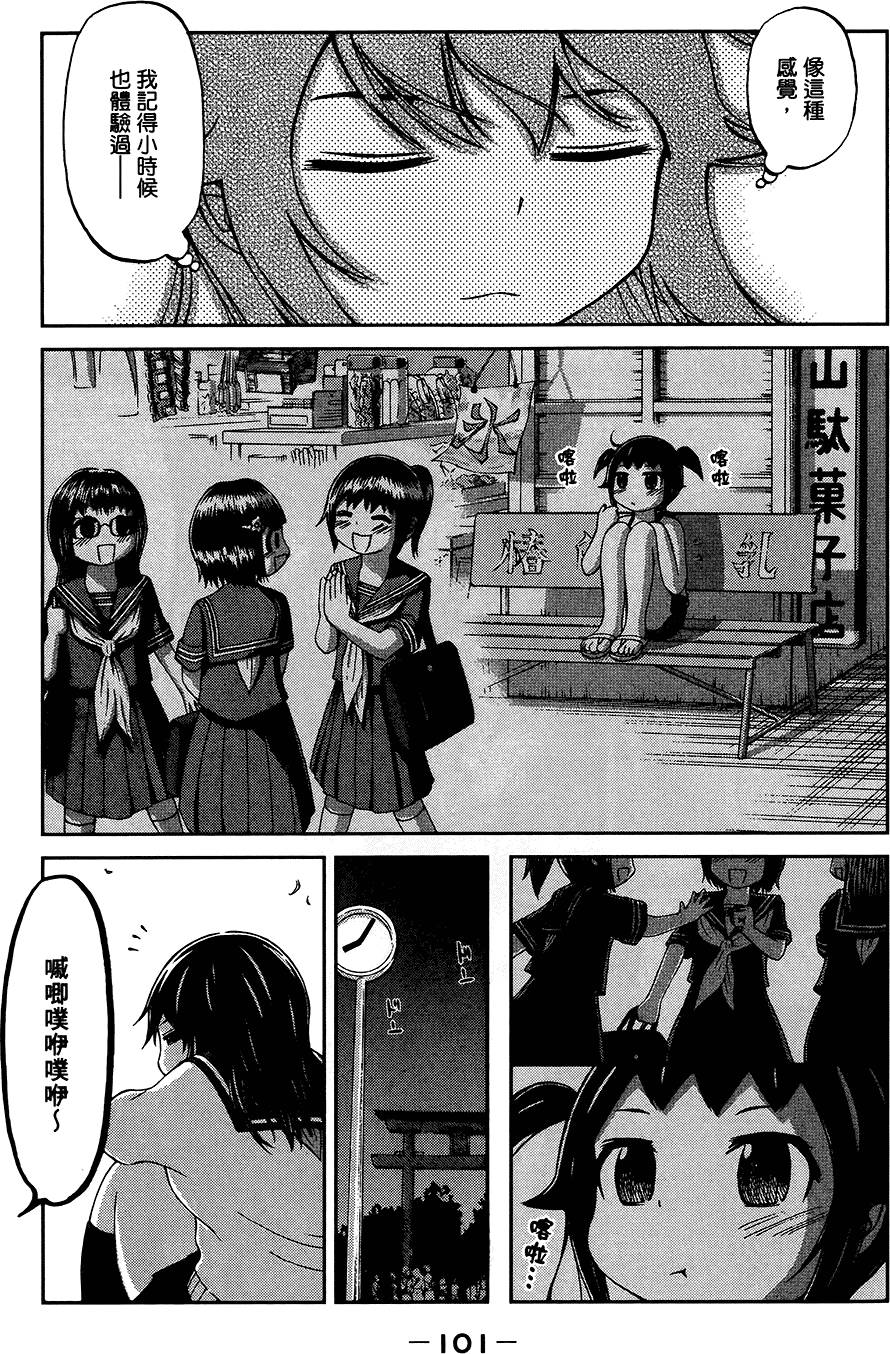 第102页