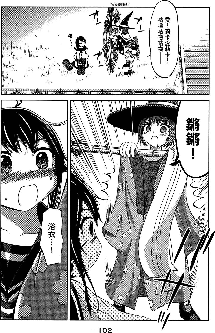 第103页