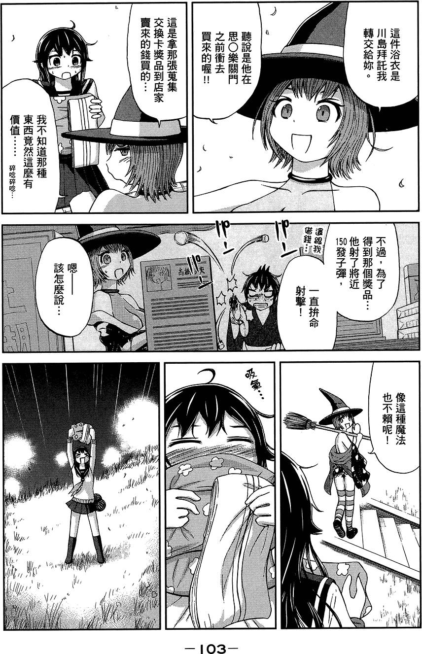第104页