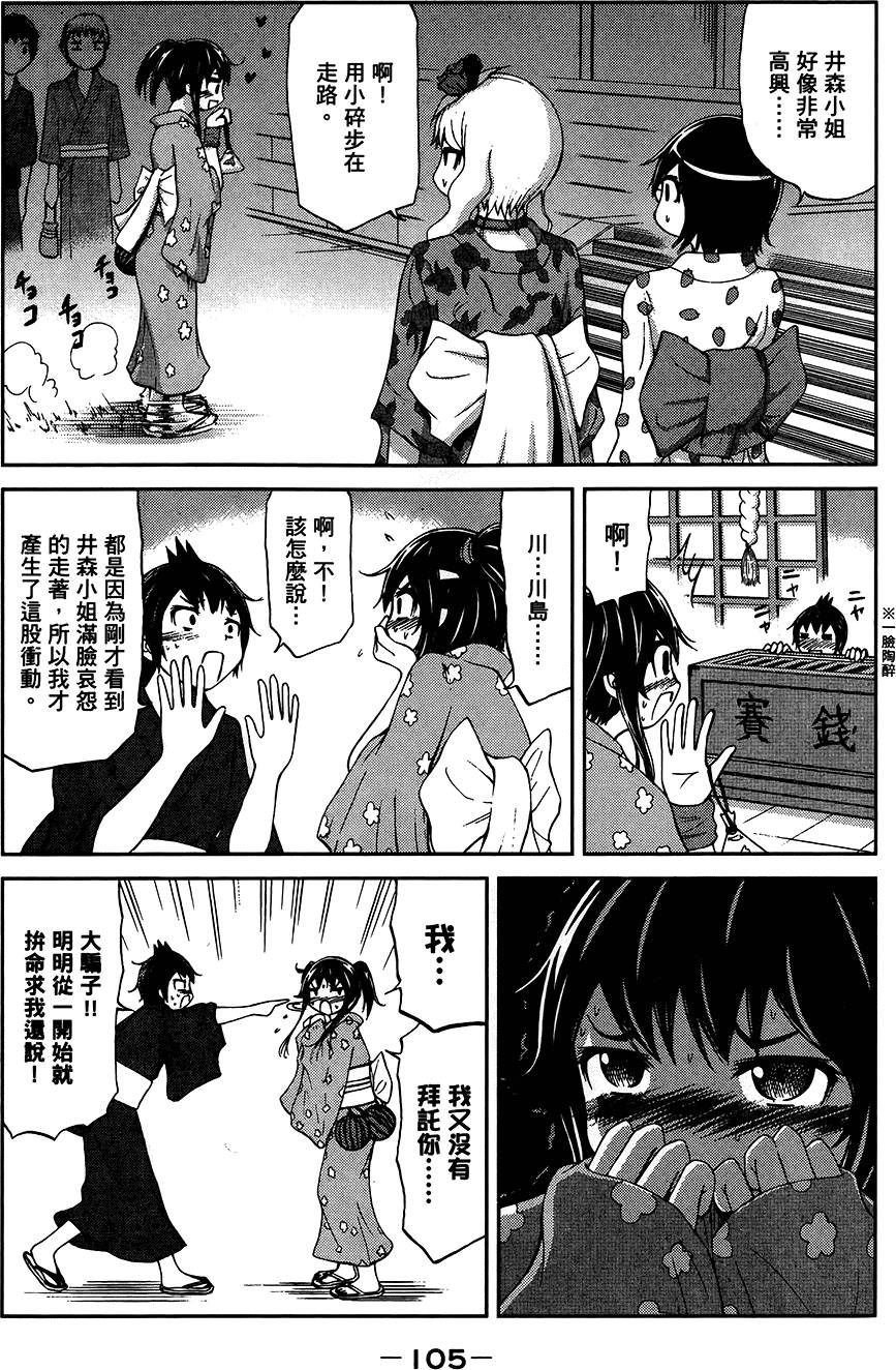 第106页