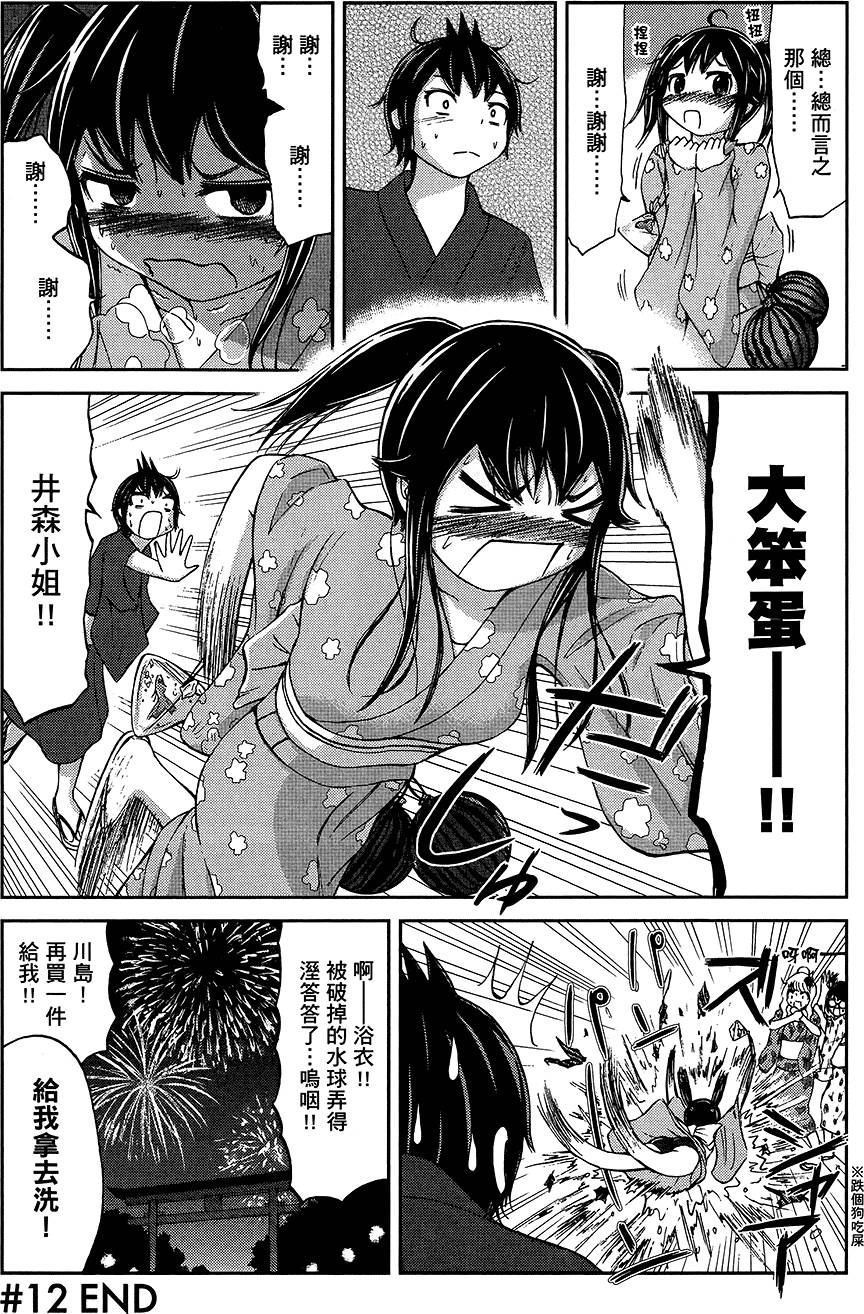 第107页