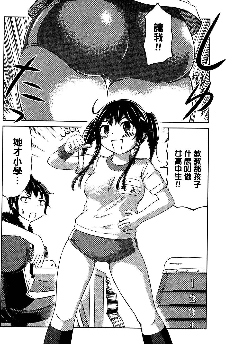 第111页