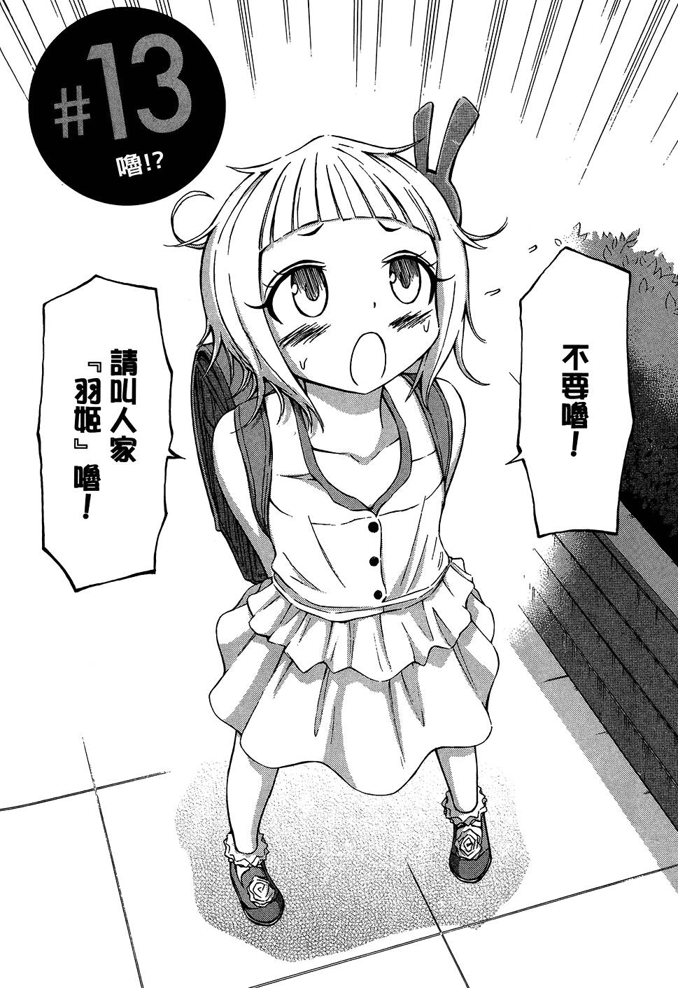 第113页