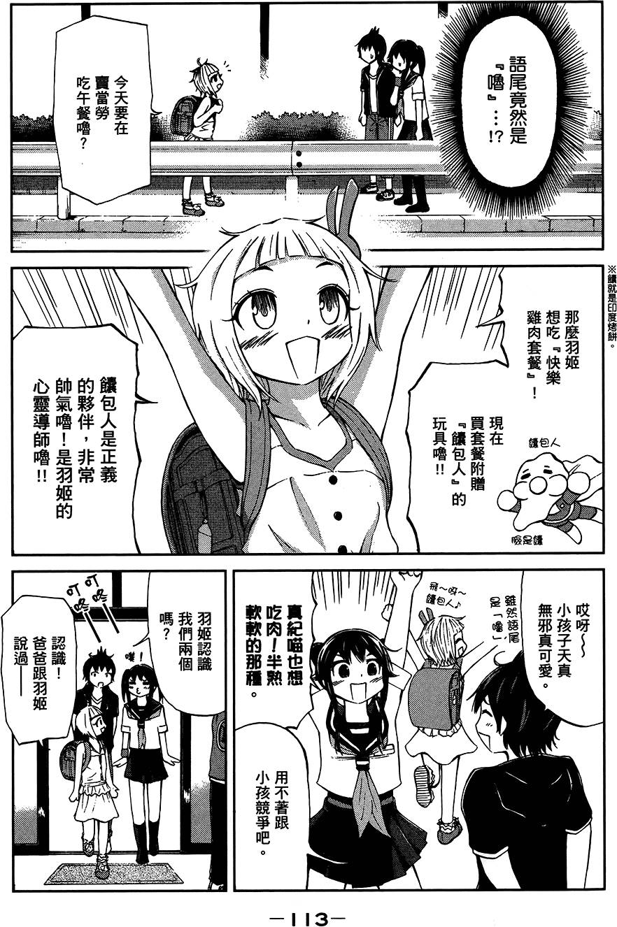 第114页