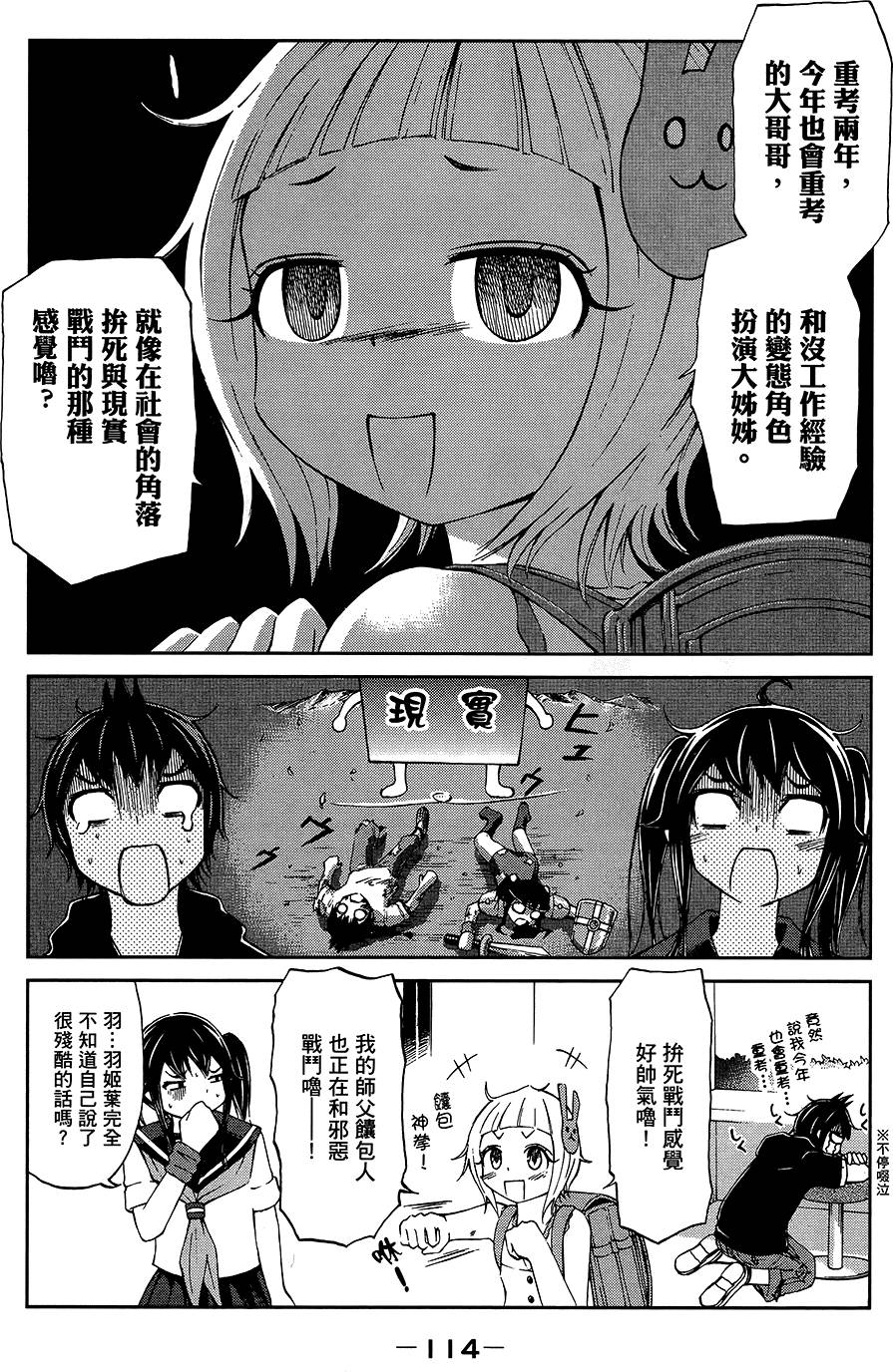 第115页