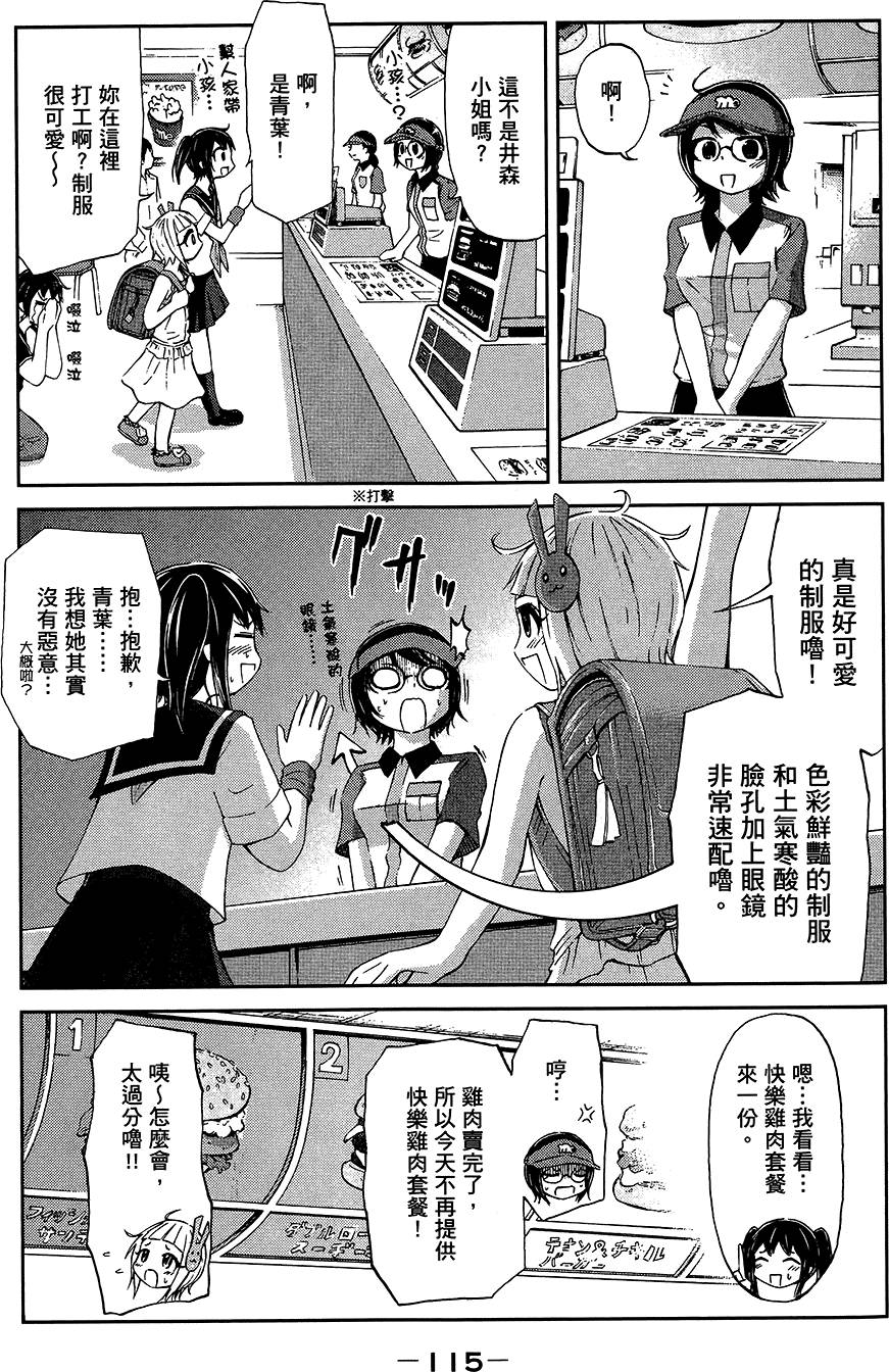 第116页