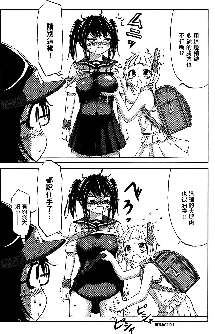 第117页