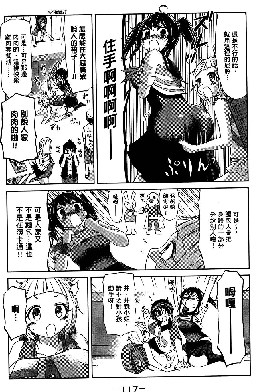第118页