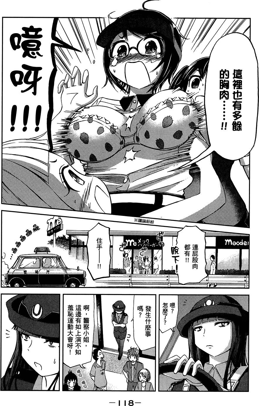 第119页