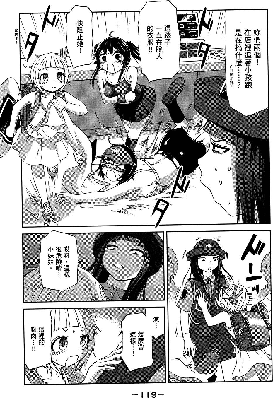 第120页