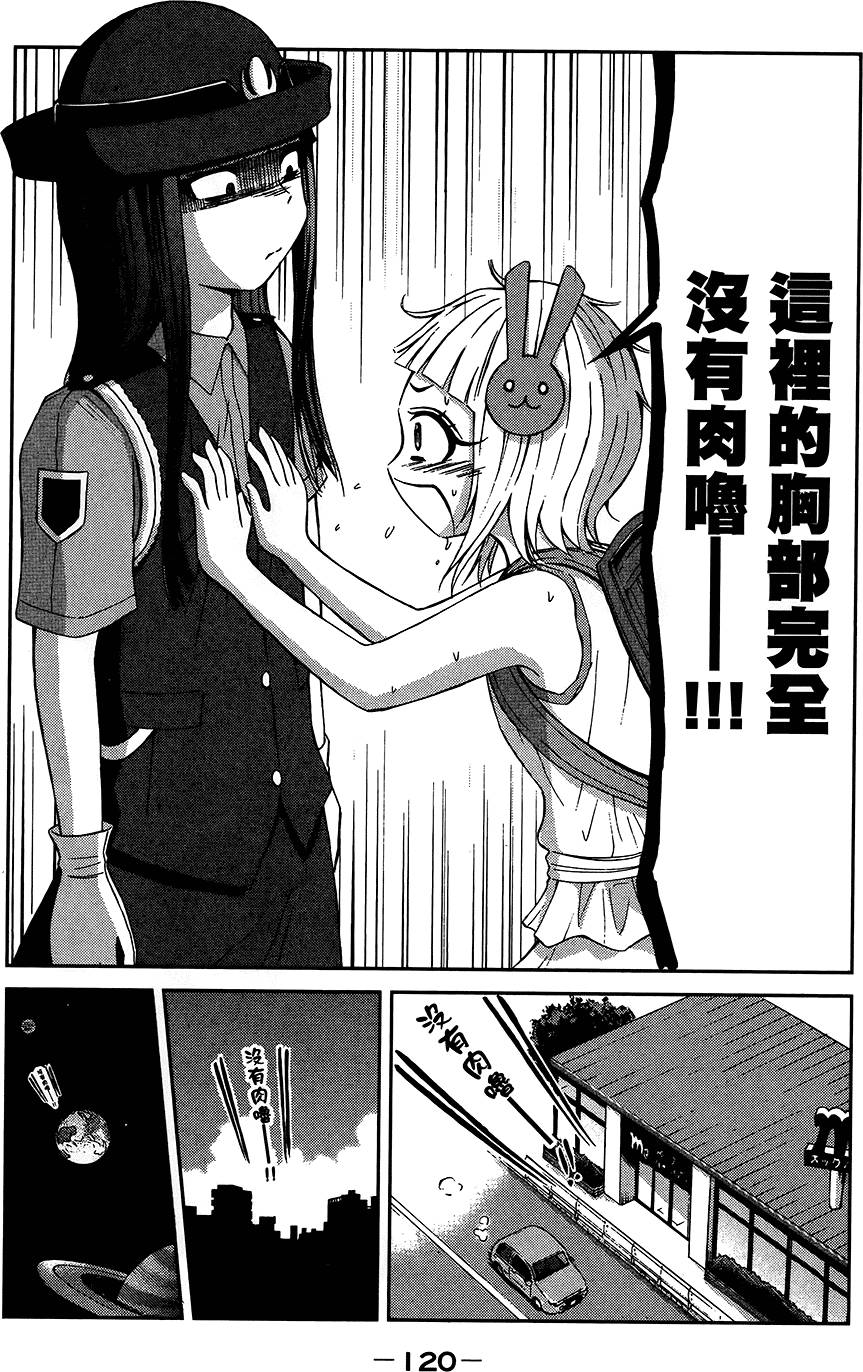 第121页