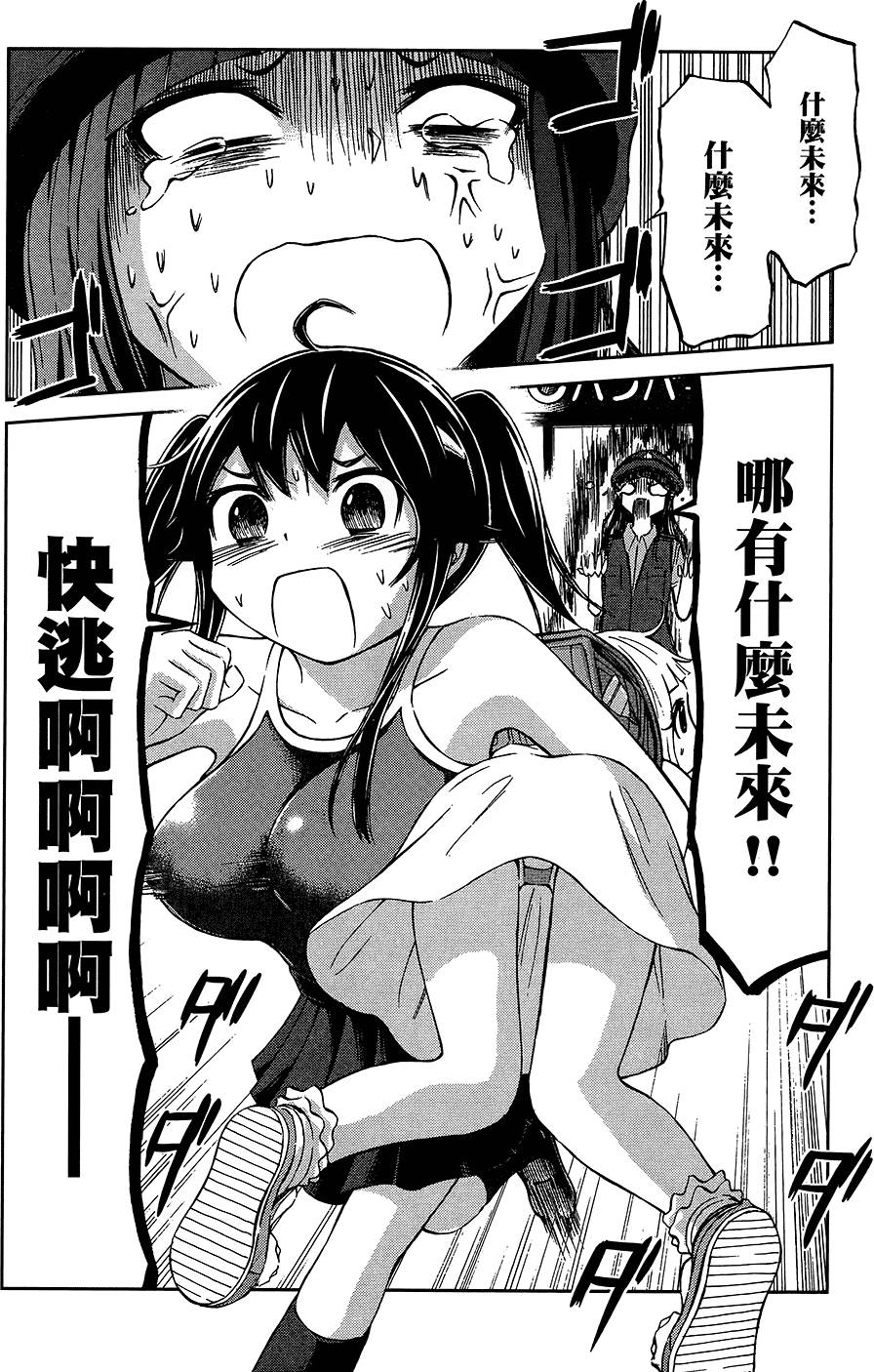 第123页