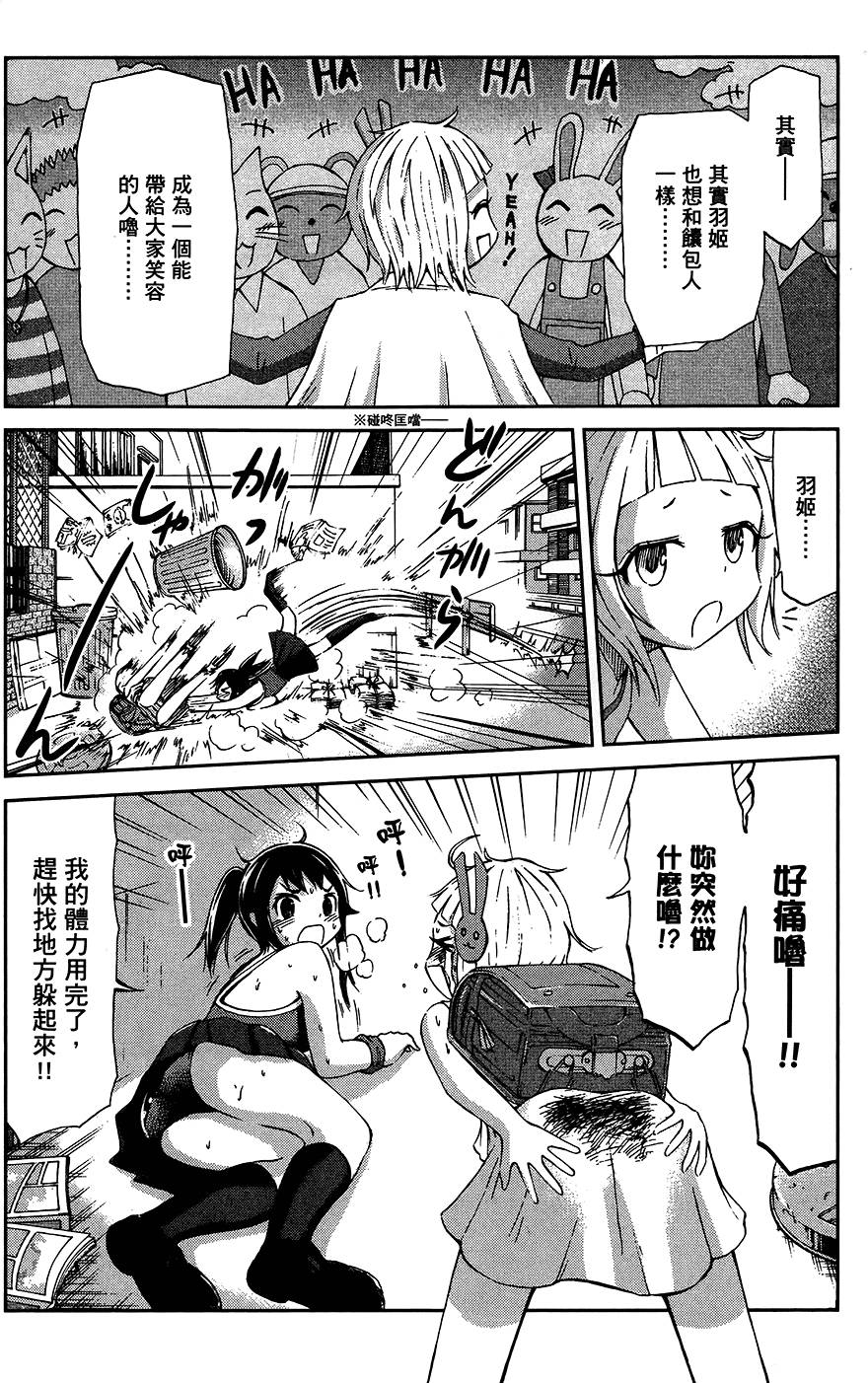 第125页