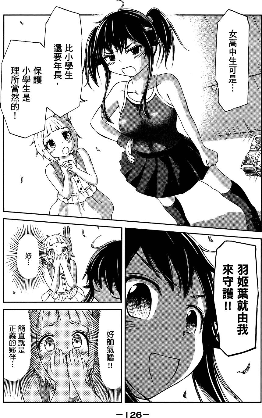 第127页