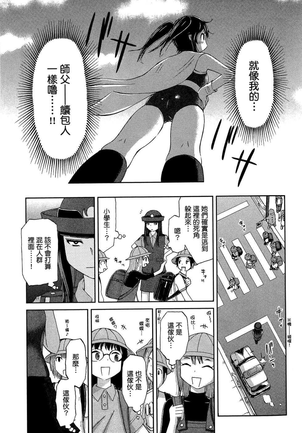 第128页