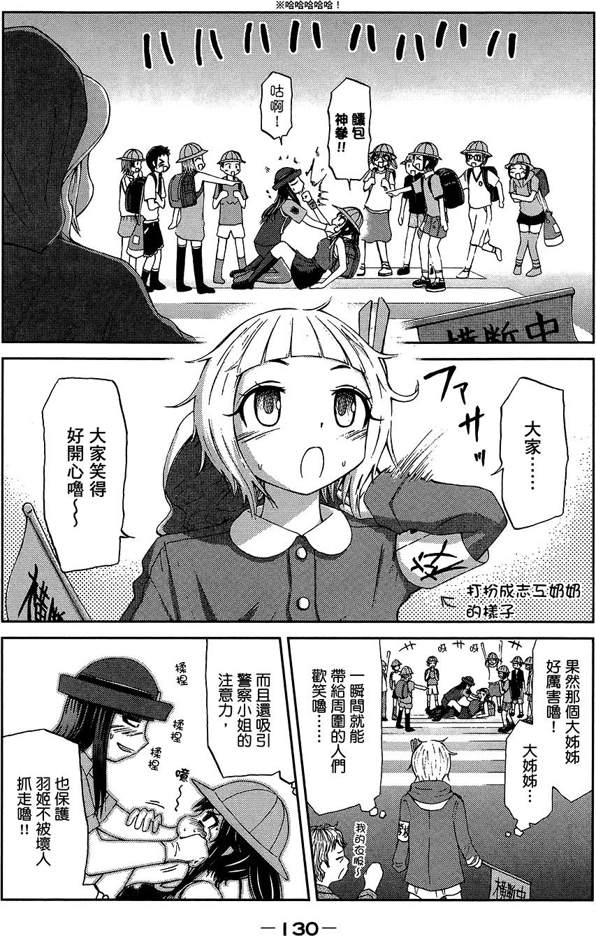 第131页