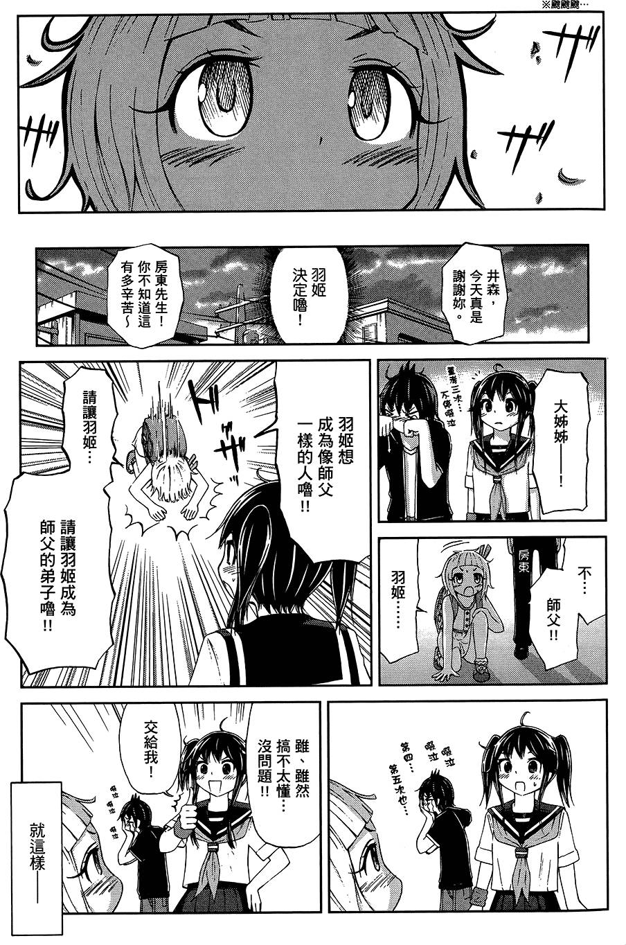 第132页