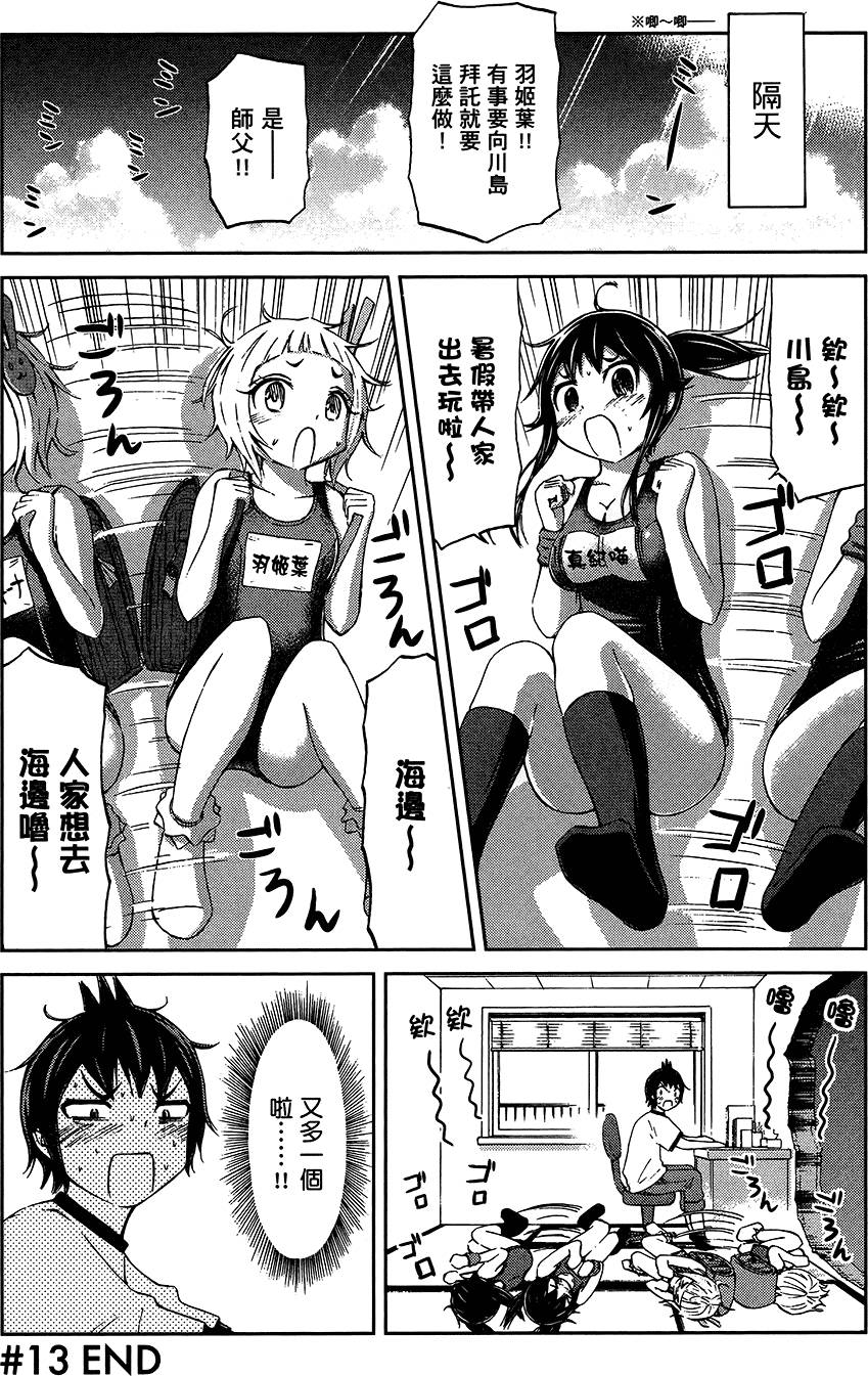 第133页