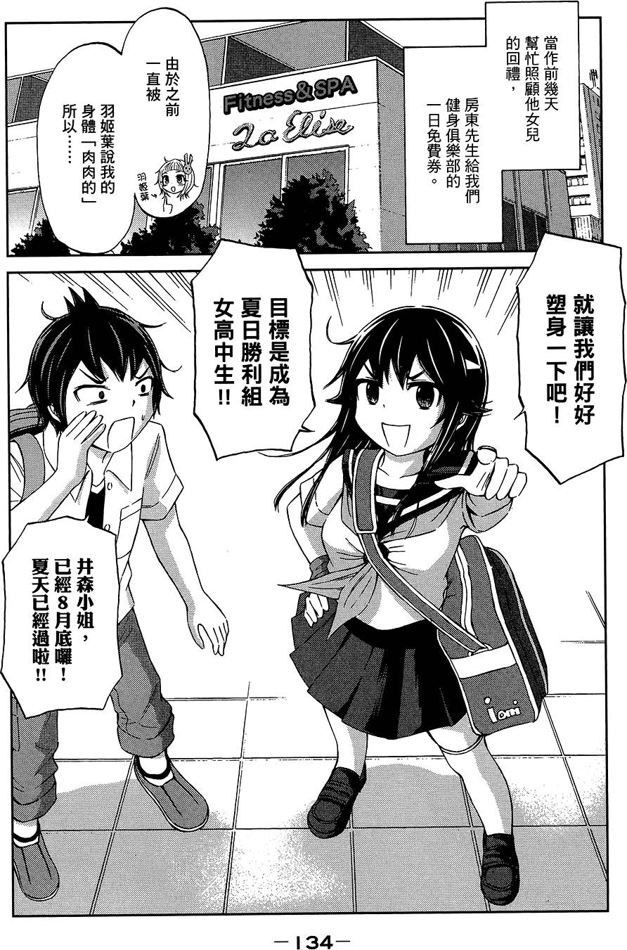 第135页