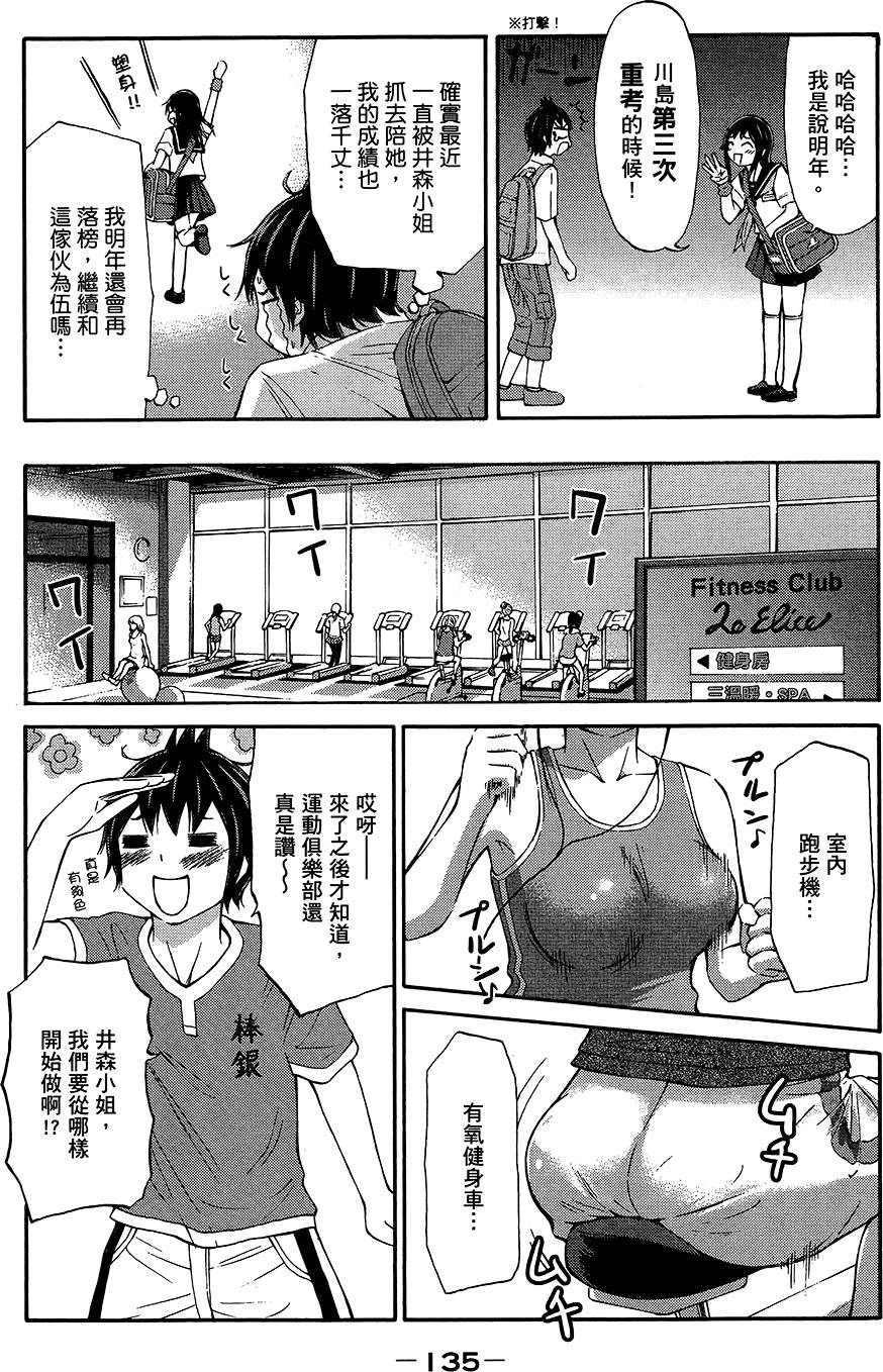 第136页