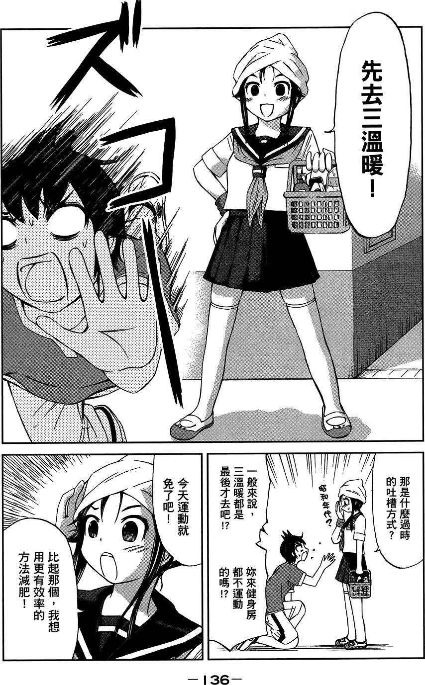 第137页