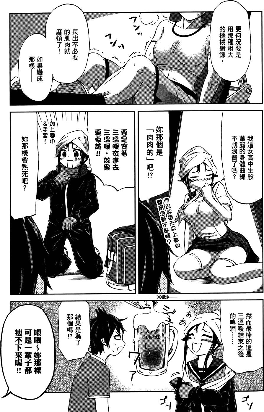 第138页